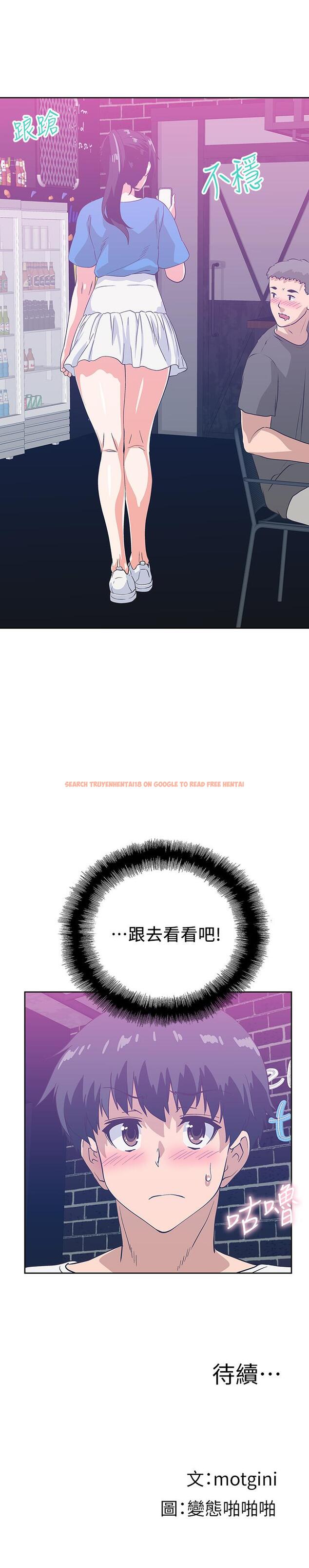 查看漫画夢幻速食店 - 第17話-她喝醉了嗎 - tymanga.com中的550217图片