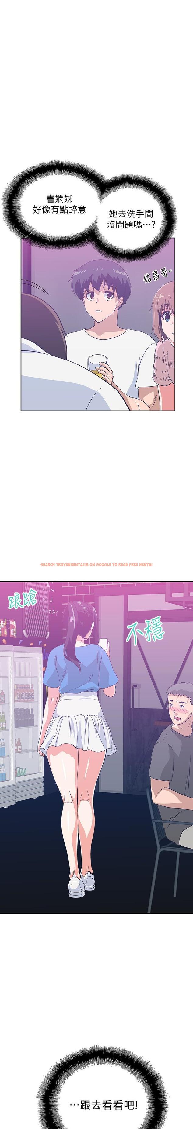 查看漫画夢幻速食店 - 第18話-宇恩我們要不要休息一下 - tymanga.com中的551914图片
