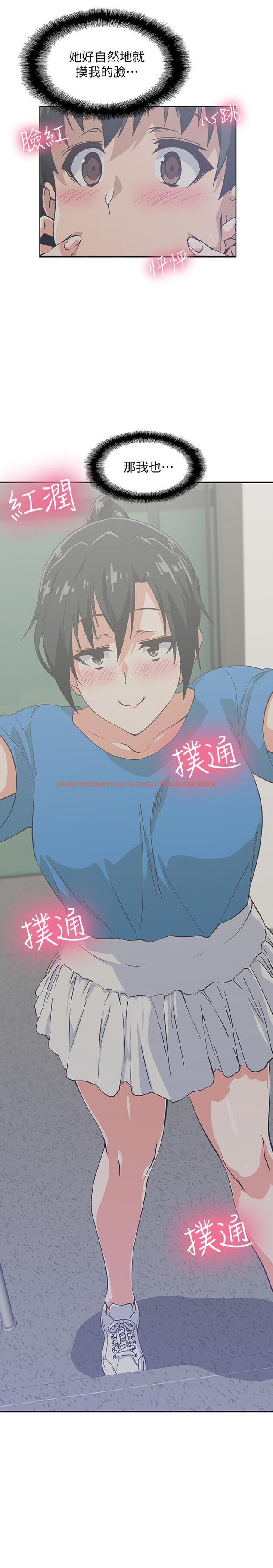 查看漫画夢幻速食店 - 第18話-宇恩我們要不要休息一下 - tymanga.com中的551920图片