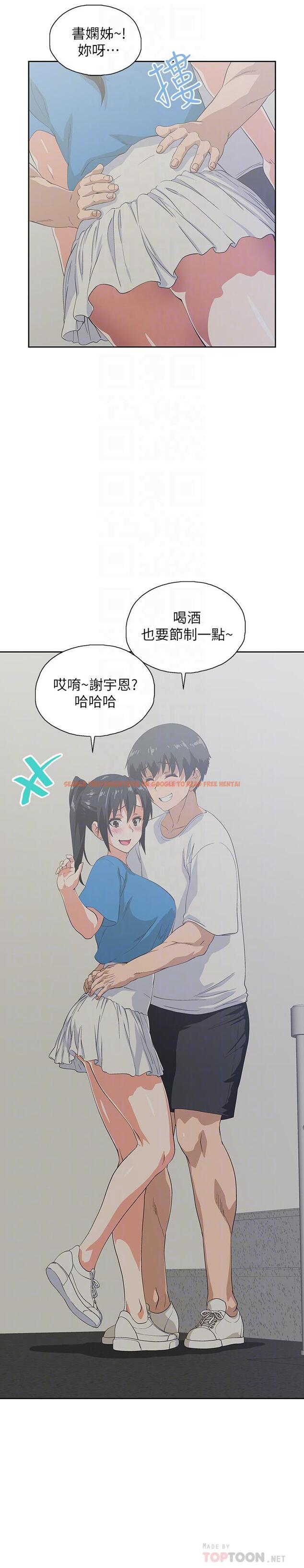 查看漫画夢幻速食店 - 第18話-宇恩我們要不要休息一下 - tymanga.com中的551921图片