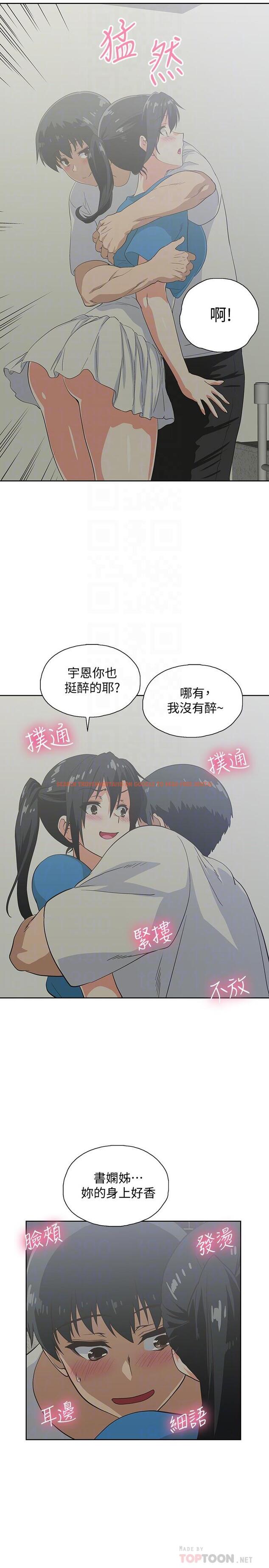 查看漫画夢幻速食店 - 第18話-宇恩我們要不要休息一下 - tymanga.com中的551923图片