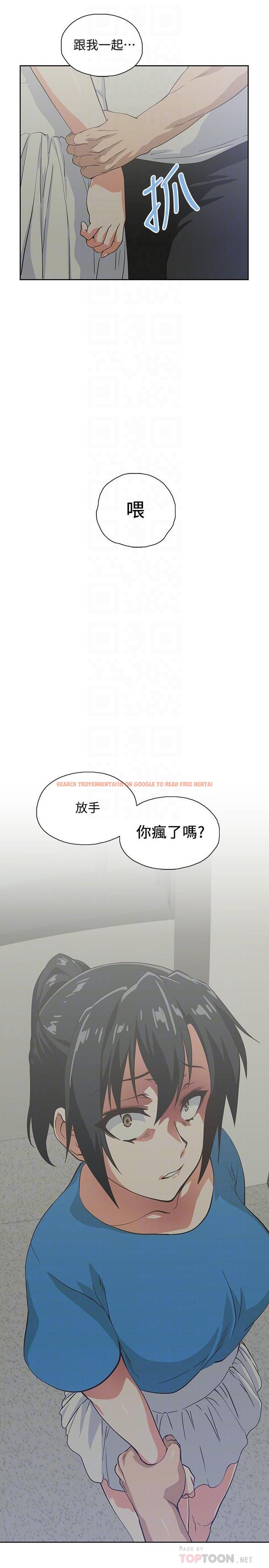 查看漫画夢幻速食店 - 第18話-宇恩我們要不要休息一下 - tymanga.com中的551927图片