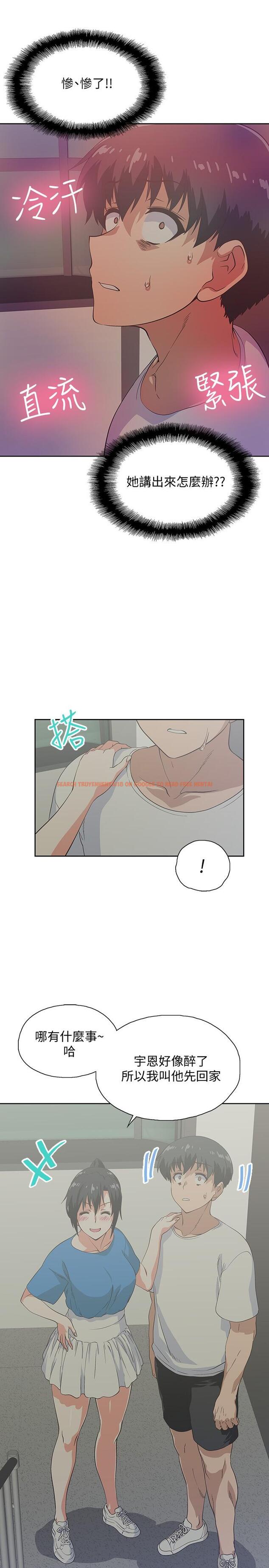 查看漫画夢幻速食店 - 第18話-宇恩我們要不要休息一下 - tymanga.com中的551933图片