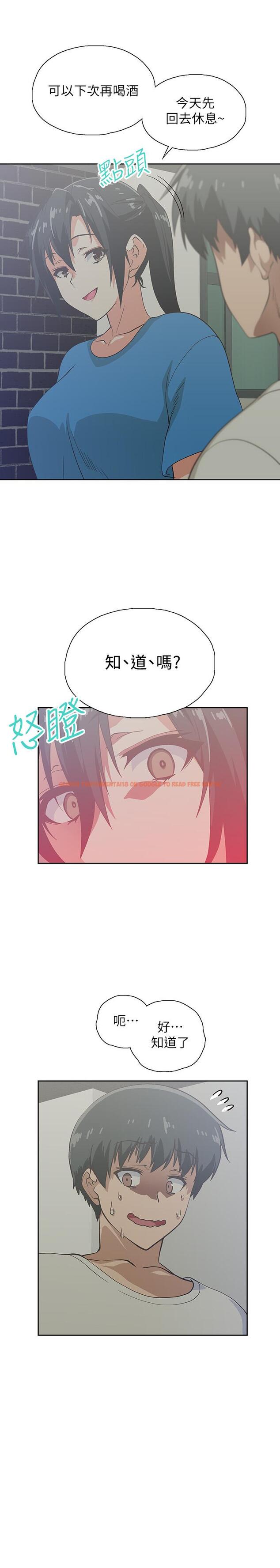 查看漫画夢幻速食店 - 第18話-宇恩我們要不要休息一下 - tymanga.com中的551935图片
