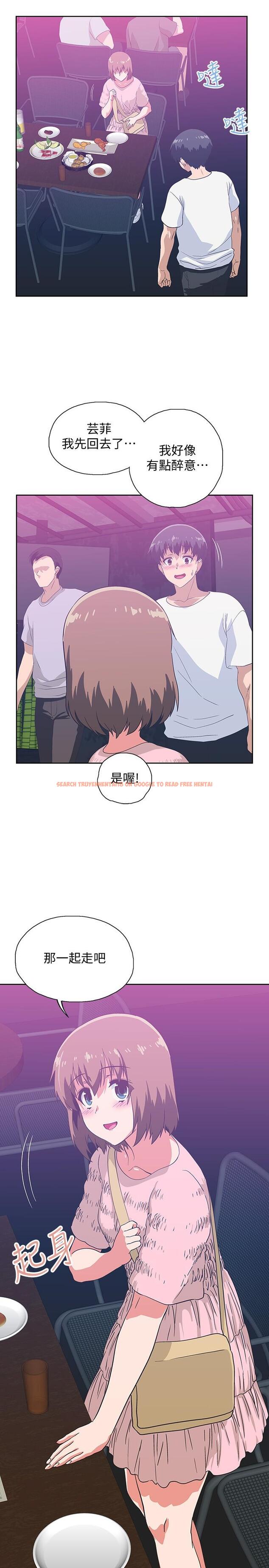 查看漫画夢幻速食店 - 第18話-宇恩我們要不要休息一下 - tymanga.com中的551936图片