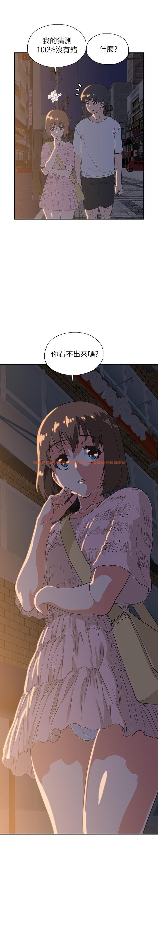查看漫画夢幻速食店 - 第18話-宇恩我們要不要休息一下 - tymanga.com中的551941图片