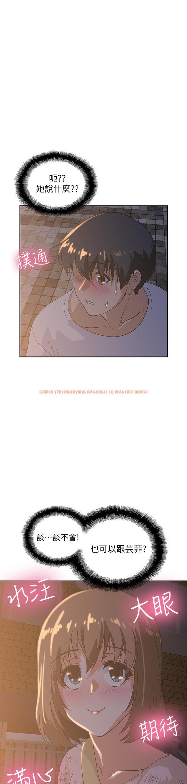 查看漫画夢幻速食店 - 第19話-要選漢娜還是芸菲 - tymanga.com中的554328图片