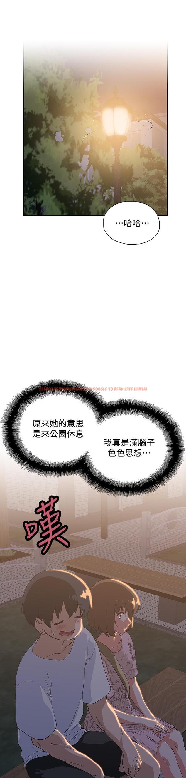 查看漫画夢幻速食店 - 第19話-要選漢娜還是芸菲 - tymanga.com中的554330图片