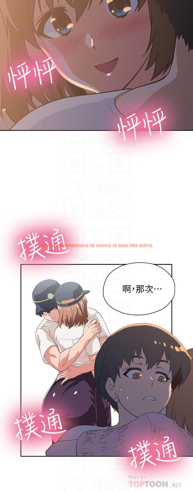 查看漫画夢幻速食店 - 第19話-要選漢娜還是芸菲 - tymanga.com中的554337图片