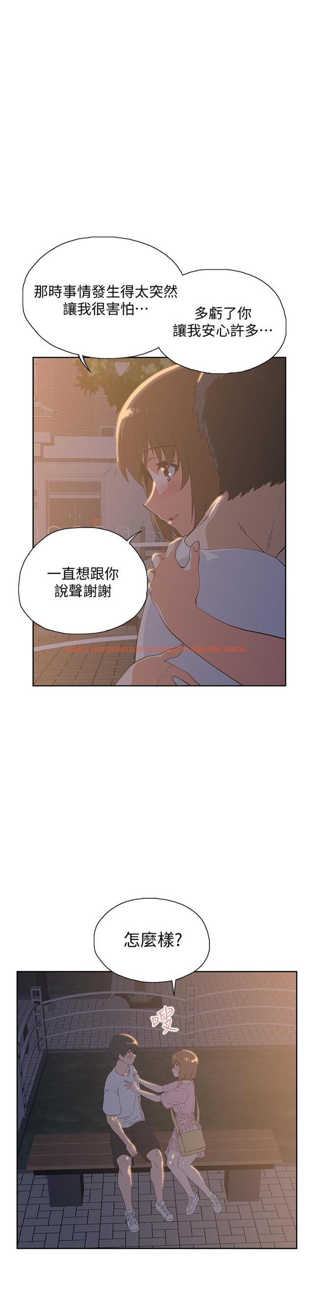 查看漫画夢幻速食店 - 第19話-要選漢娜還是芸菲 - tymanga.com中的554338图片