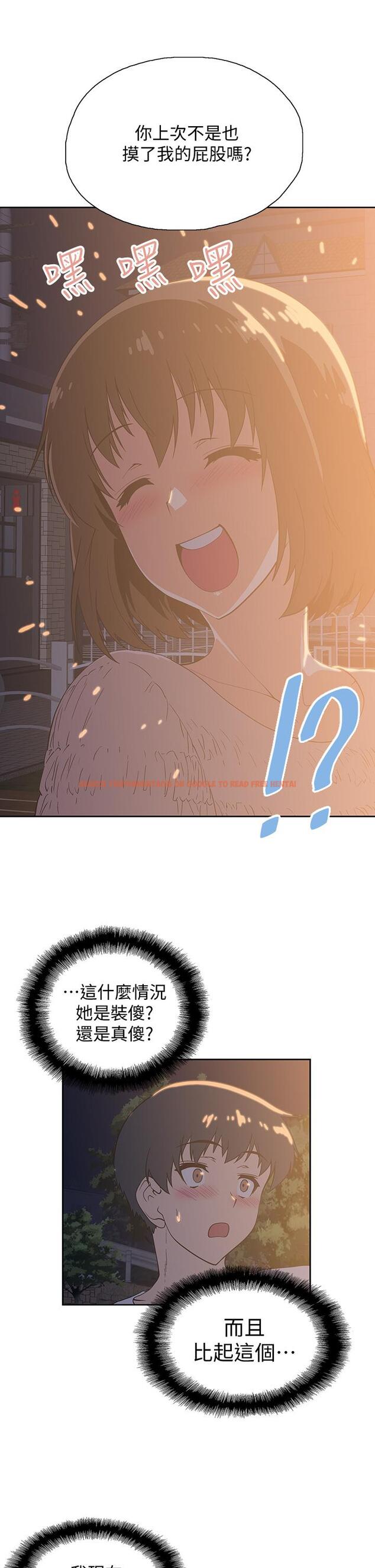 查看漫画夢幻速食店 - 第19話-要選漢娜還是芸菲 - tymanga.com中的554346图片