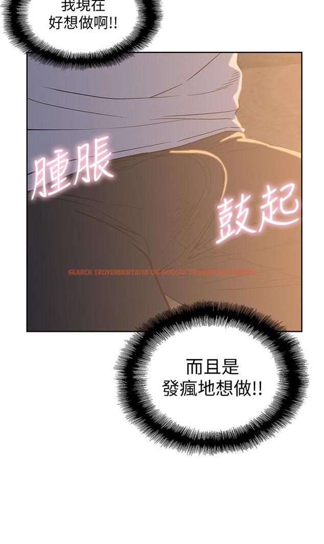 查看漫画夢幻速食店 - 第19話-要選漢娜還是芸菲 - tymanga.com中的554347图片
