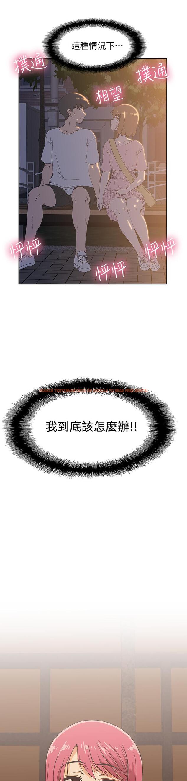 查看漫画夢幻速食店 - 第19話-要選漢娜還是芸菲 - tymanga.com中的554350图片