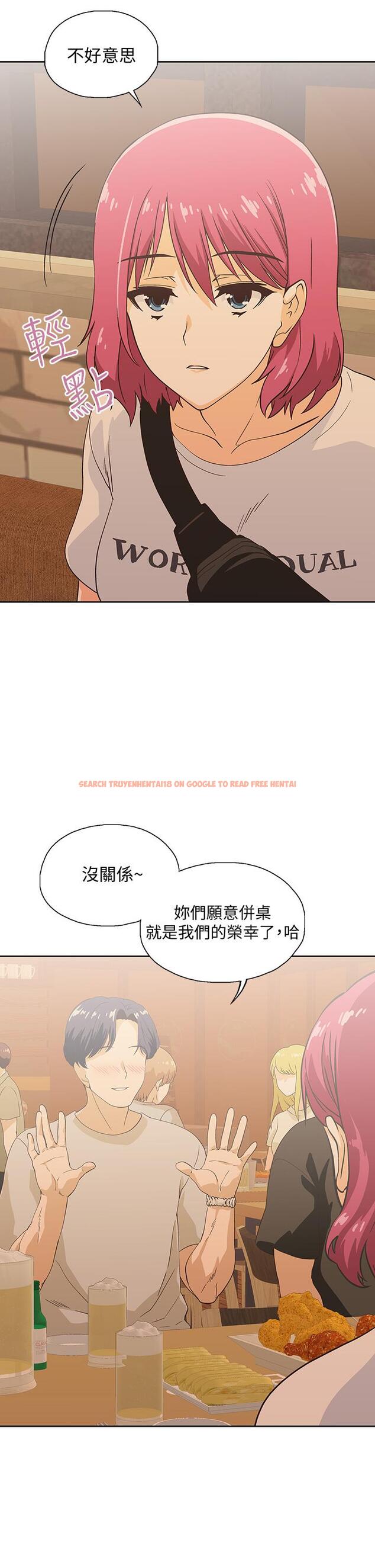 查看漫画夢幻速食店 - 第19話-要選漢娜還是芸菲 - tymanga.com中的554354图片