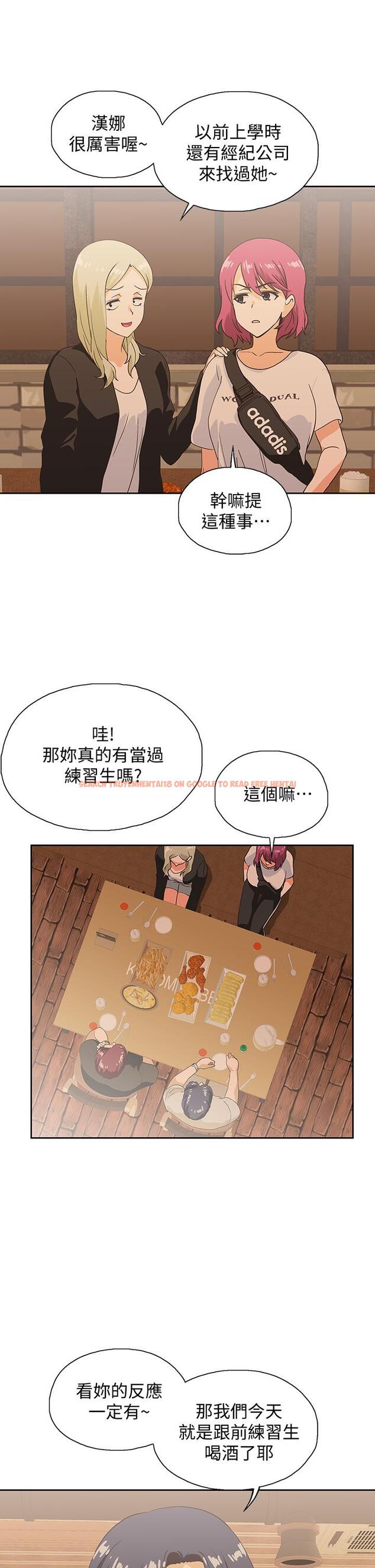 查看漫画夢幻速食店 - 第19話-要選漢娜還是芸菲 - tymanga.com中的554356图片