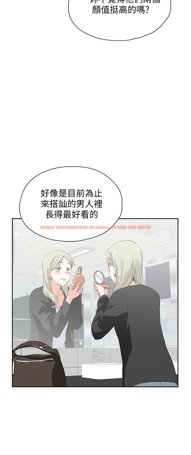 查看漫画夢幻速食店 - 第19話-要選漢娜還是芸菲 - tymanga.com中的554361图片