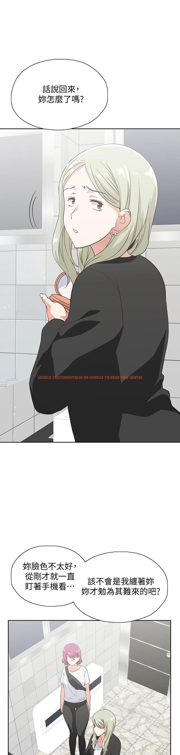 查看漫画夢幻速食店 - 第19話-要選漢娜還是芸菲 - tymanga.com中的554364图片