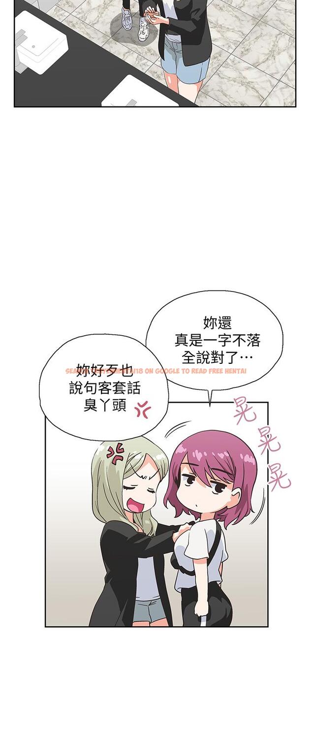 查看漫画夢幻速食店 - 第19話-要選漢娜還是芸菲 - tymanga.com中的554365图片