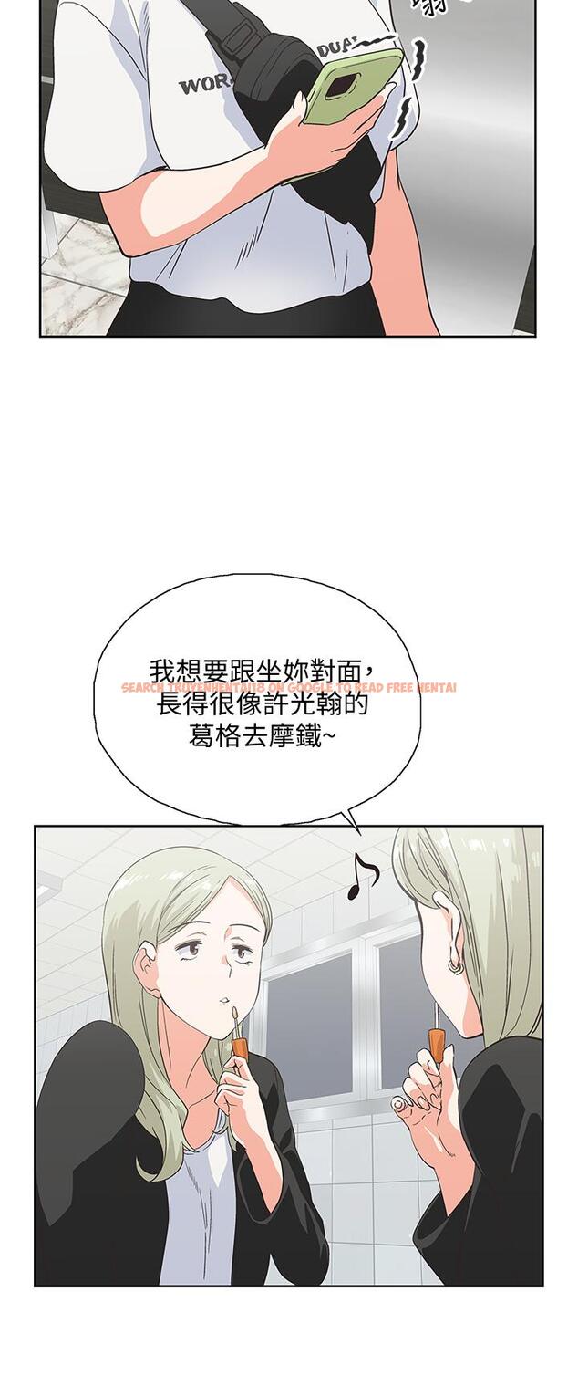 查看漫画夢幻速食店 - 第19話-要選漢娜還是芸菲 - tymanga.com中的554367图片