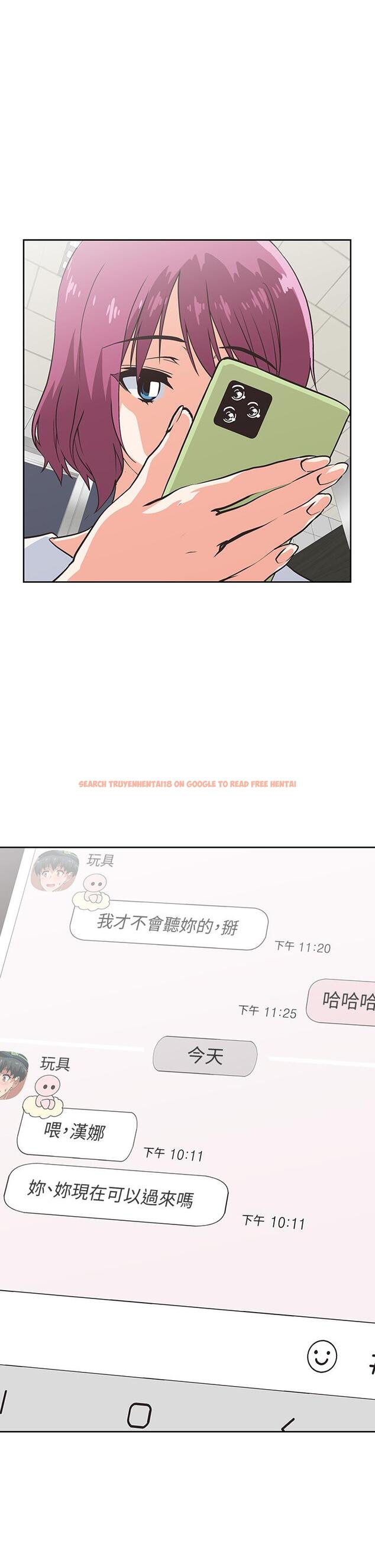 查看漫画夢幻速食店 - 第19話-要選漢娜還是芸菲 - tymanga.com中的554368图片