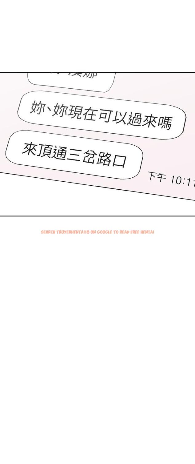 查看漫画夢幻速食店 - 第19話-要選漢娜還是芸菲 - tymanga.com中的554369图片