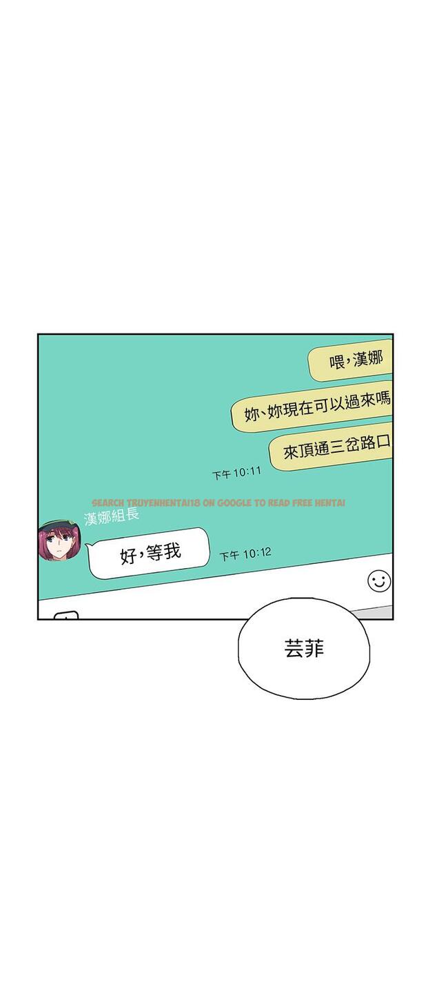 查看漫画夢幻速食店 - 第19話-要選漢娜還是芸菲 - tymanga.com中的554371图片