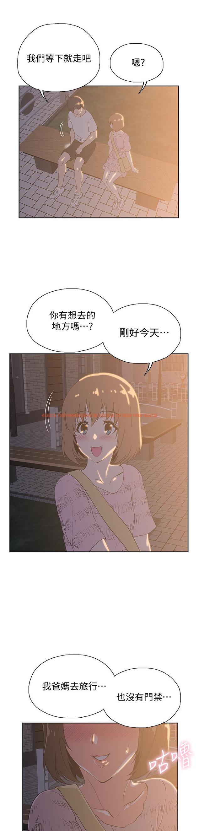 查看漫画夢幻速食店 - 第19話-要選漢娜還是芸菲 - tymanga.com中的554372图片