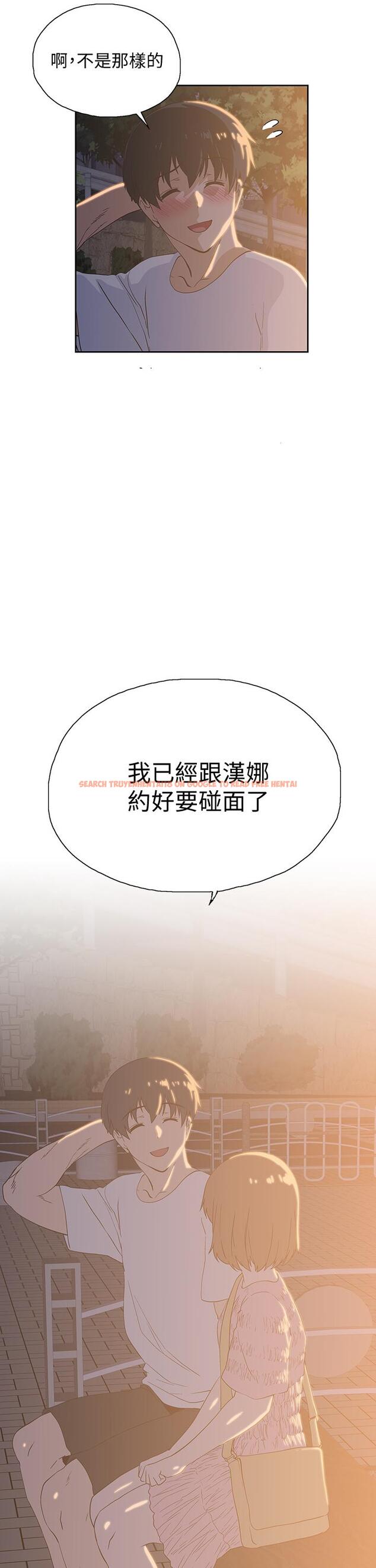 查看漫画夢幻速食店 - 第19話-要選漢娜還是芸菲 - tymanga.com中的554374图片