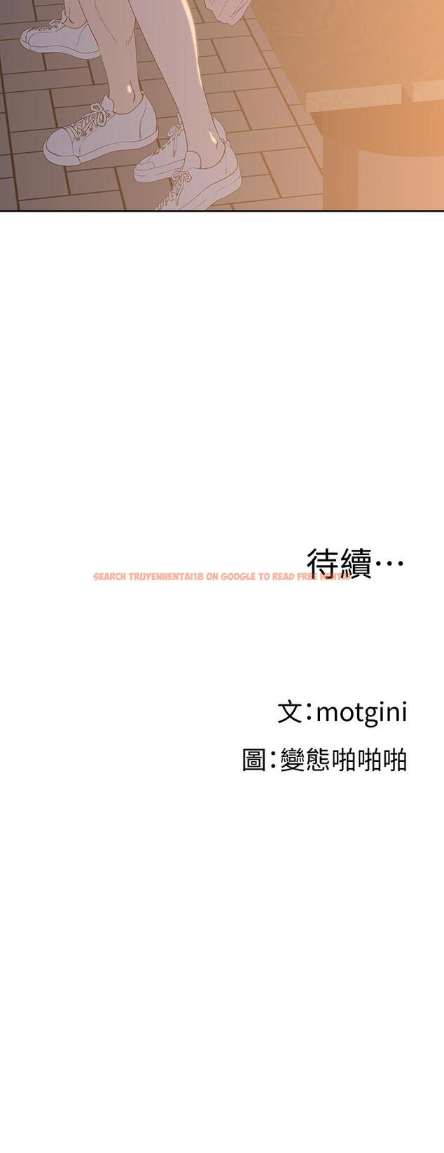 查看漫画夢幻速食店 - 第19話-要選漢娜還是芸菲 - tymanga.com中的554375图片