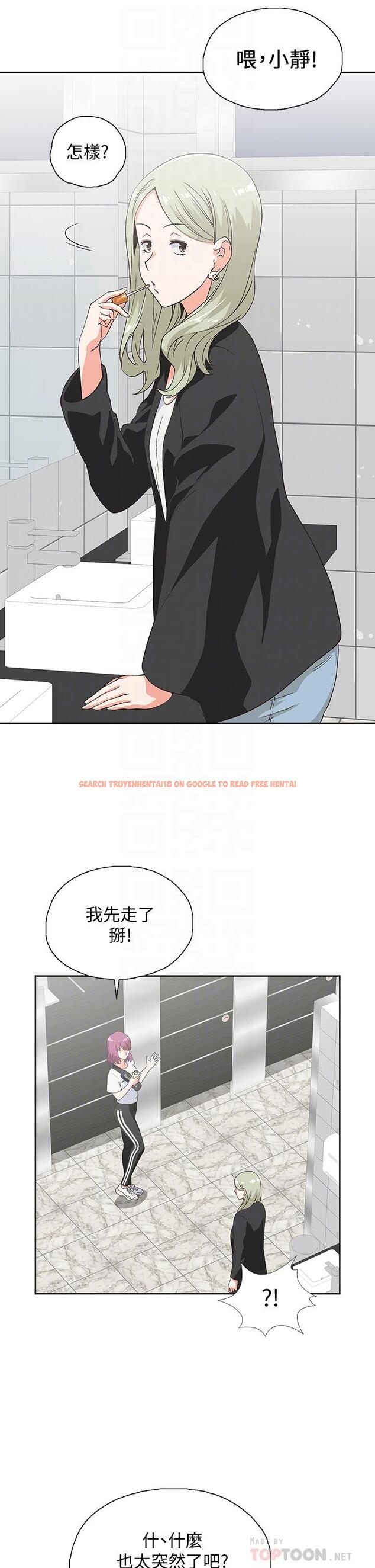 查看漫画夢幻速食店 - 第20話-去我家吧 - tymanga.com中的556430图片