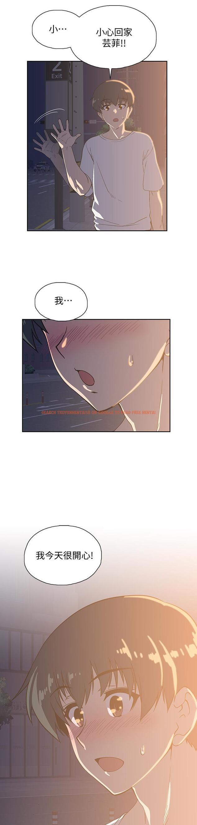 查看漫画夢幻速食店 - 第20話-去我家吧 - tymanga.com中的556446图片