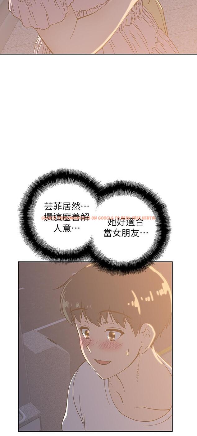 查看漫画夢幻速食店 - 第20話-去我家吧 - tymanga.com中的556449图片