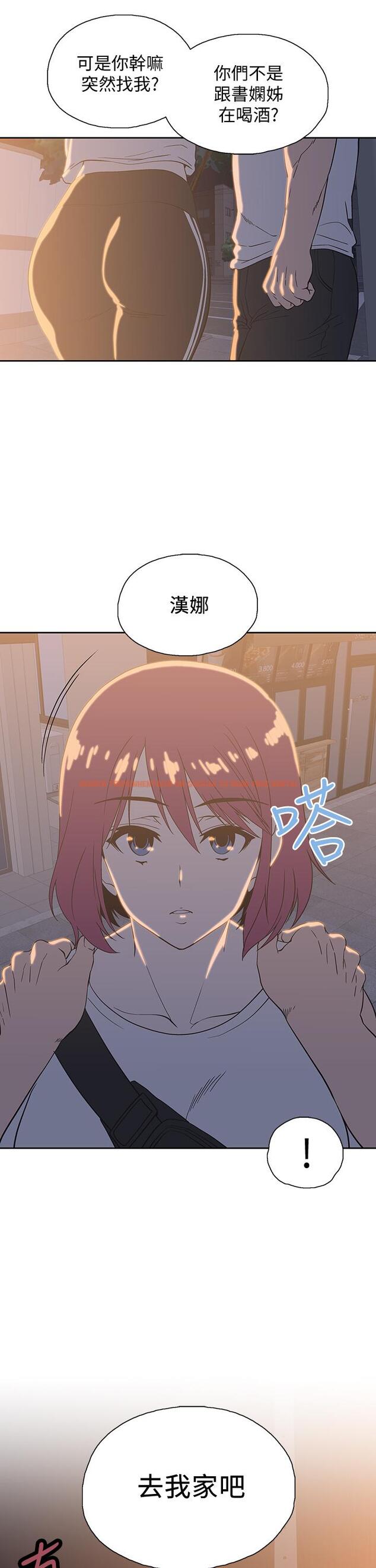 查看漫画夢幻速食店 - 第20話-去我家吧 - tymanga.com中的556456图片