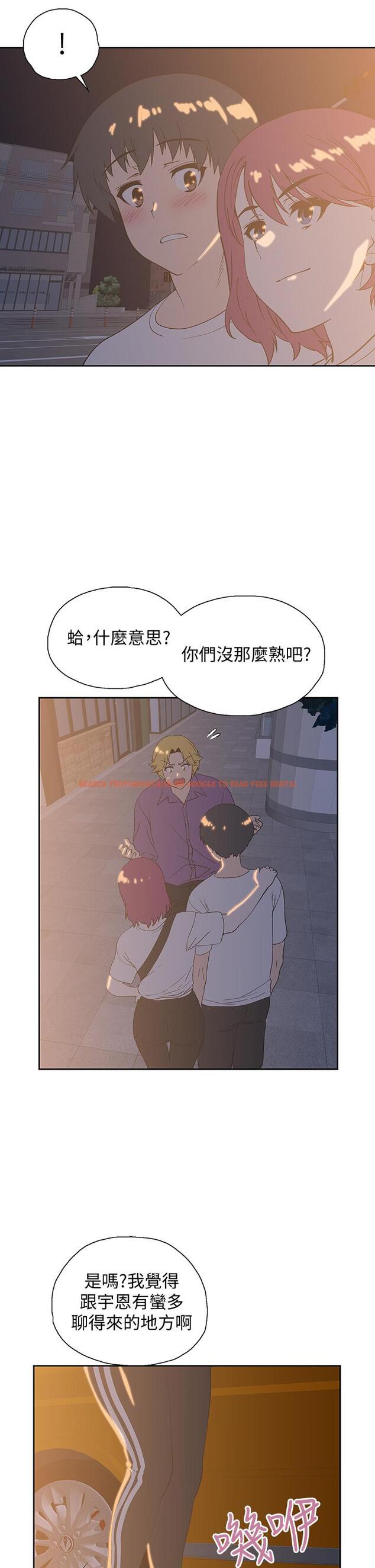 查看漫画夢幻速食店 - 第20話-去我家吧 - tymanga.com中的556464图片
