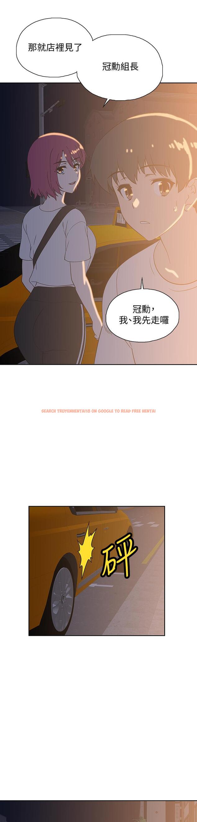 查看漫画夢幻速食店 - 第20話-去我家吧 - tymanga.com中的556466图片