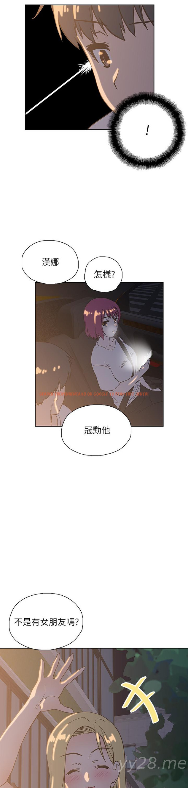 查看漫画夢幻速食店 - 第20話-去我家吧 - tymanga.com中的556470图片
