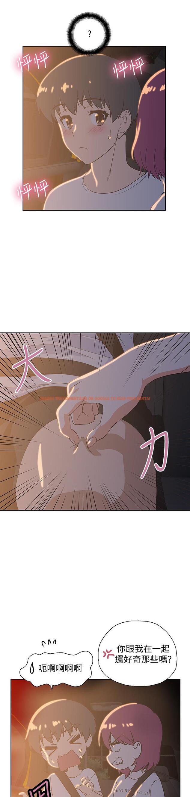 查看漫画夢幻速食店 - 第21話-幫我搓泡泡 - tymanga.com中的614536图片