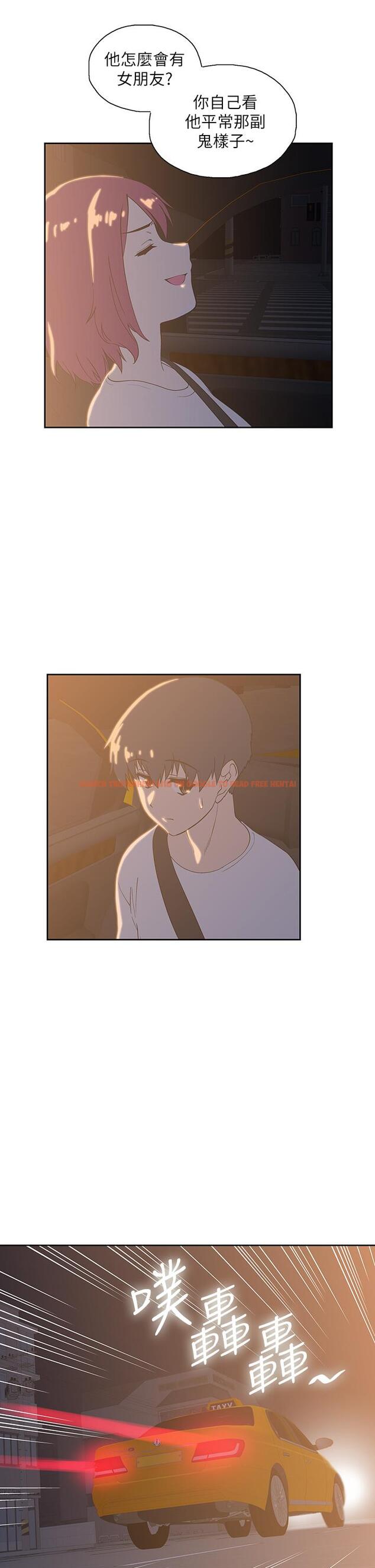 查看漫画夢幻速食店 - 第21話-幫我搓泡泡 - tymanga.com中的614538图片