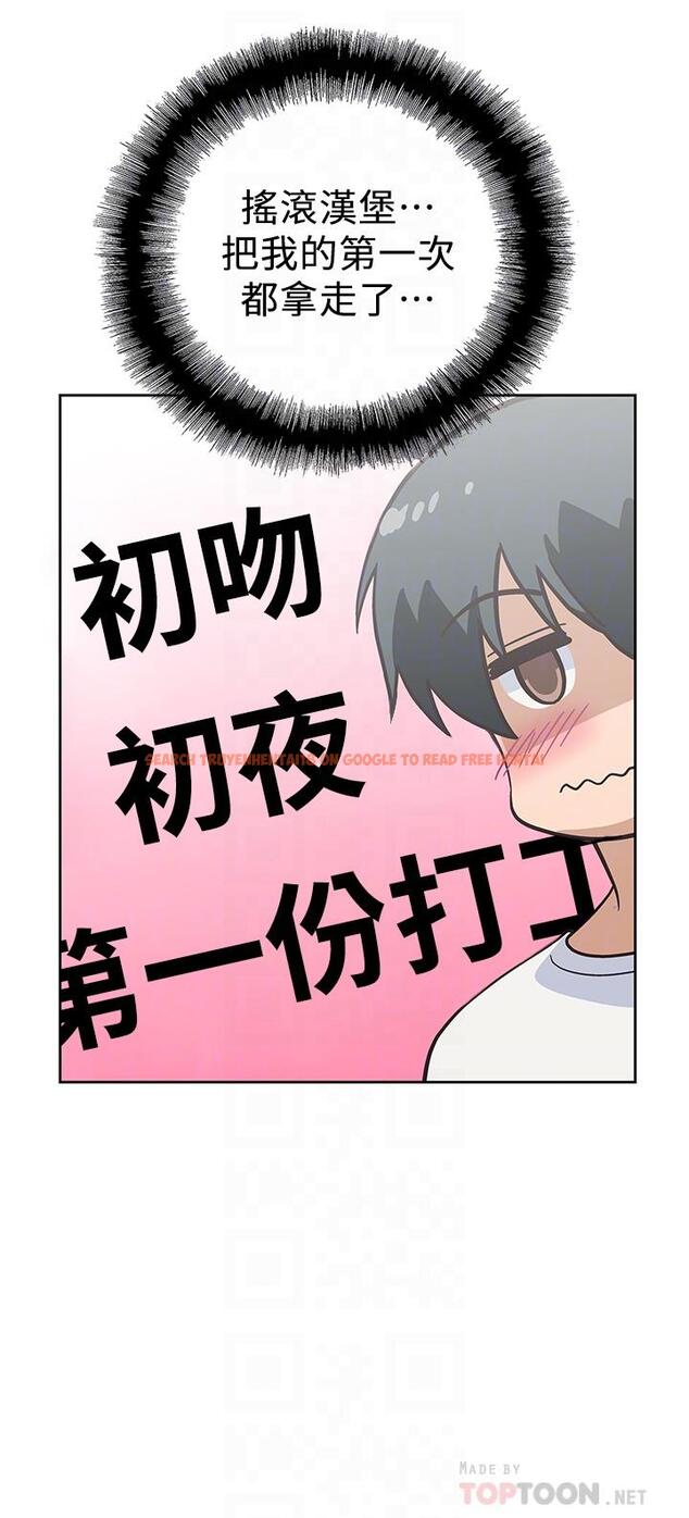 查看漫画夢幻速食店 - 第21話-幫我搓泡泡 - tymanga.com中的614543图片
