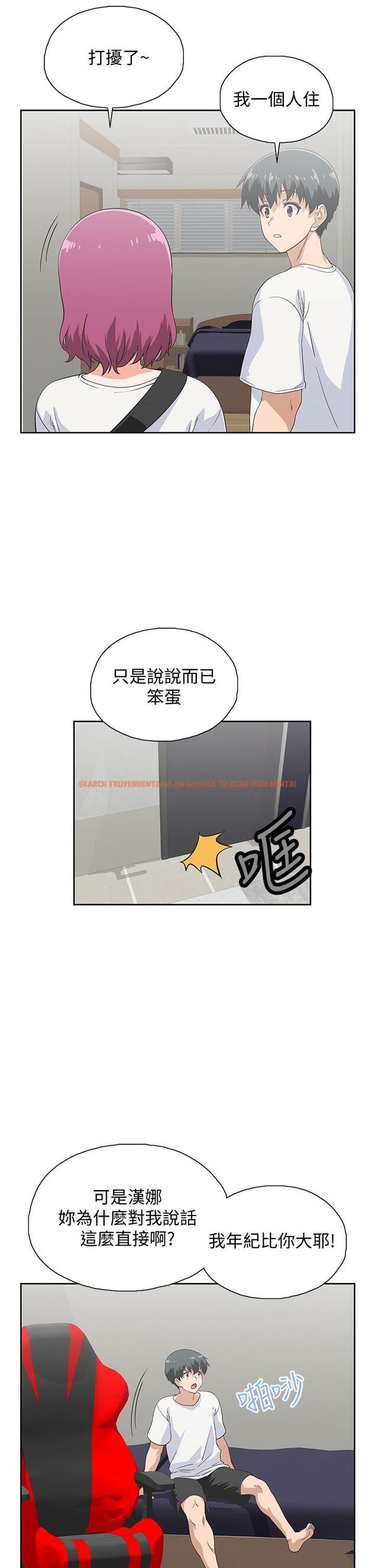 查看漫画夢幻速食店 - 第21話-幫我搓泡泡 - tymanga.com中的614544图片