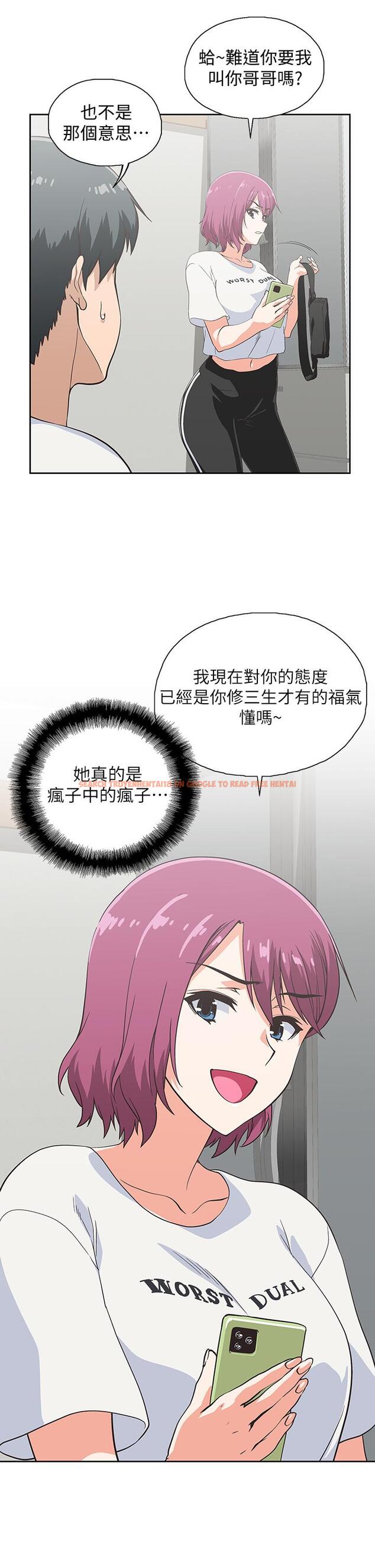 查看漫画夢幻速食店 - 第21話-幫我搓泡泡 - tymanga.com中的614546图片