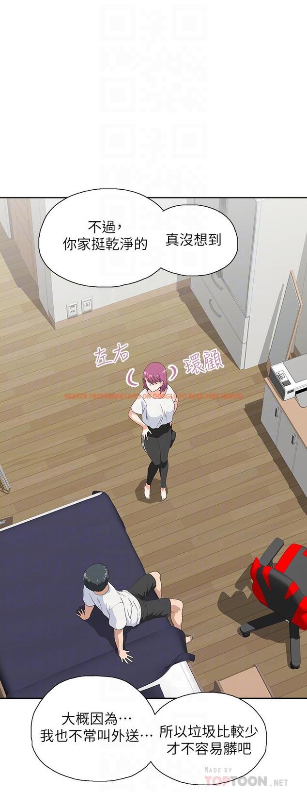 查看漫画夢幻速食店 - 第21話-幫我搓泡泡 - tymanga.com中的614547图片