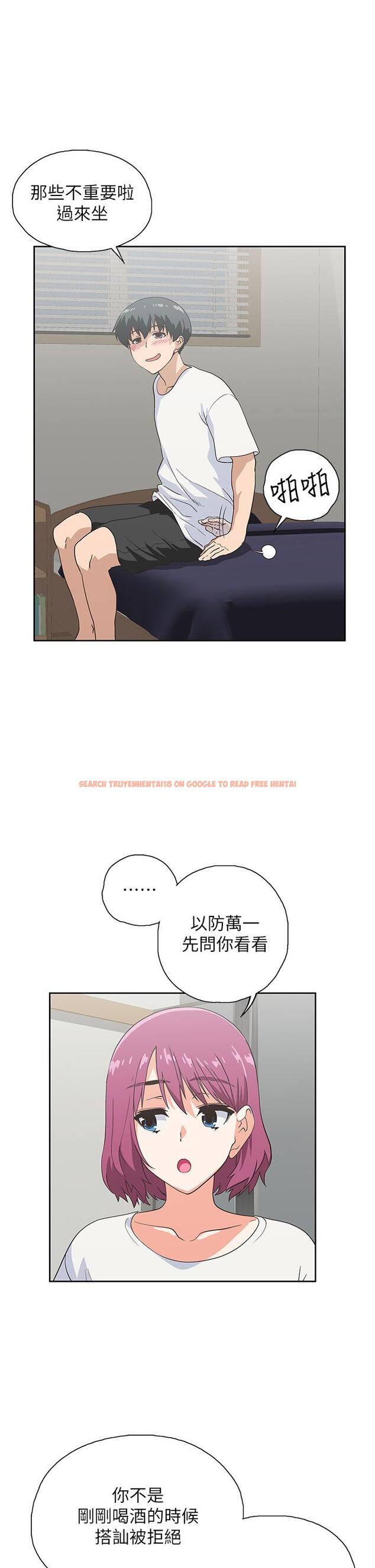 查看漫画夢幻速食店 - 第21話-幫我搓泡泡 - tymanga.com中的614548图片
