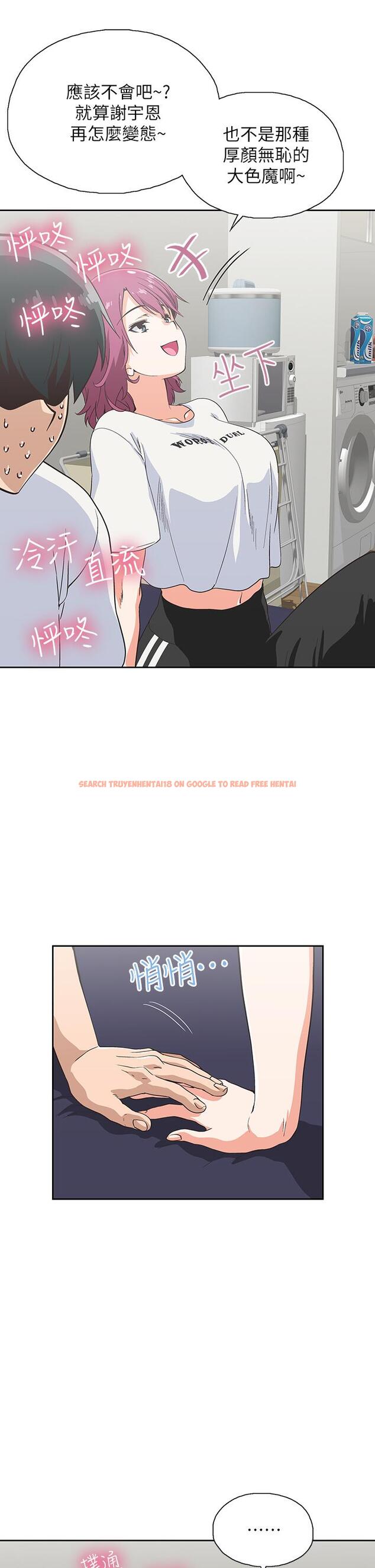 查看漫画夢幻速食店 - 第21話-幫我搓泡泡 - tymanga.com中的614550图片
