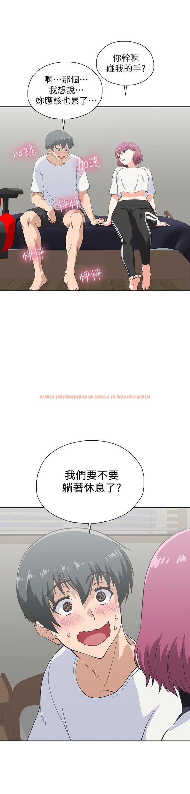 查看漫画夢幻速食店 - 第21話-幫我搓泡泡 - tymanga.com中的614552图片