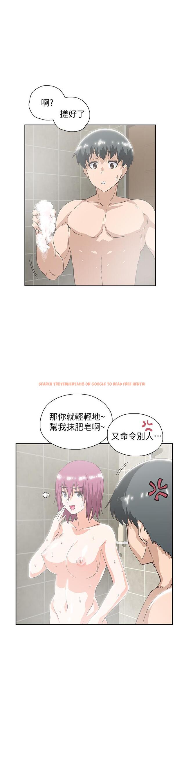 查看漫画夢幻速食店 - 第21話-幫我搓泡泡 - tymanga.com中的614567图片