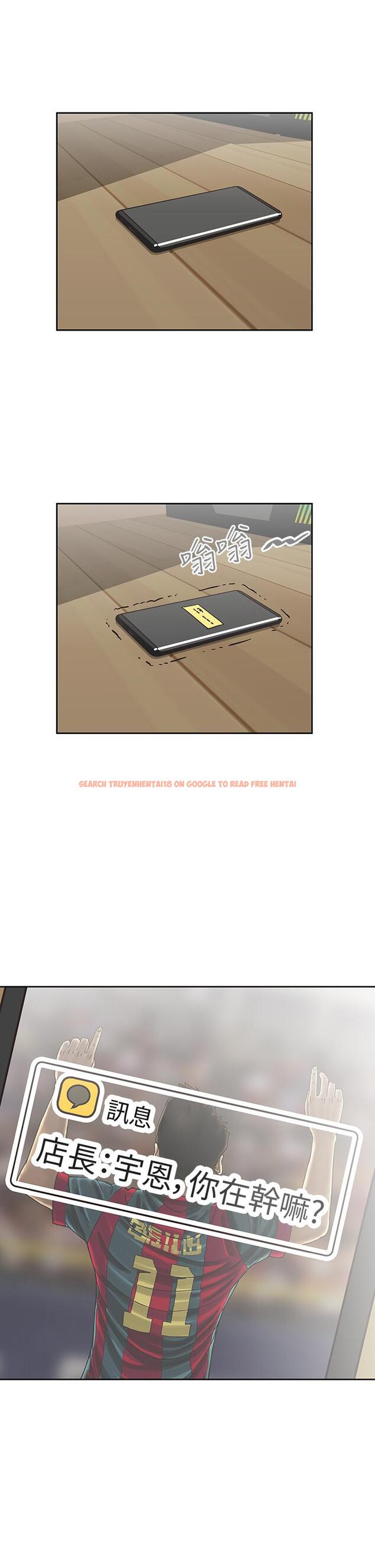 查看漫画夢幻速食店 - 第21話-幫我搓泡泡 - tymanga.com中的614571图片