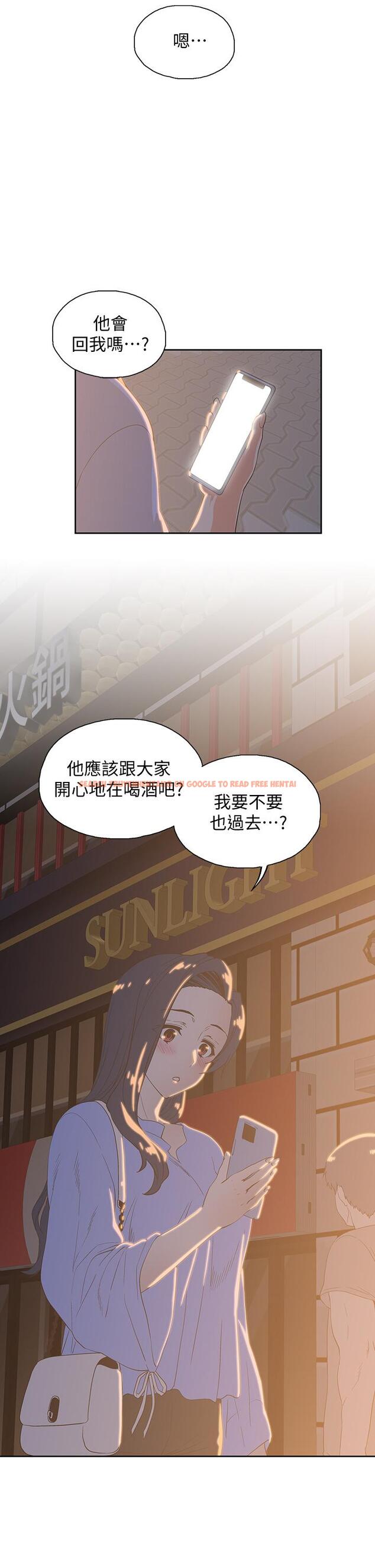 查看漫画夢幻速食店 - 第21話-幫我搓泡泡 - tymanga.com中的614573图片