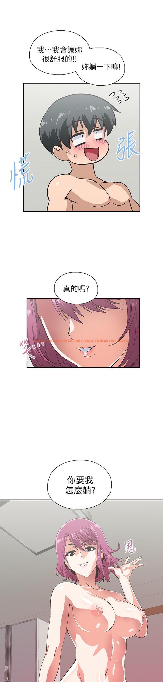 查看漫画夢幻速食店 - 第22話-對漢娜使用向店長學的招數 - tymanga.com中的631830图片