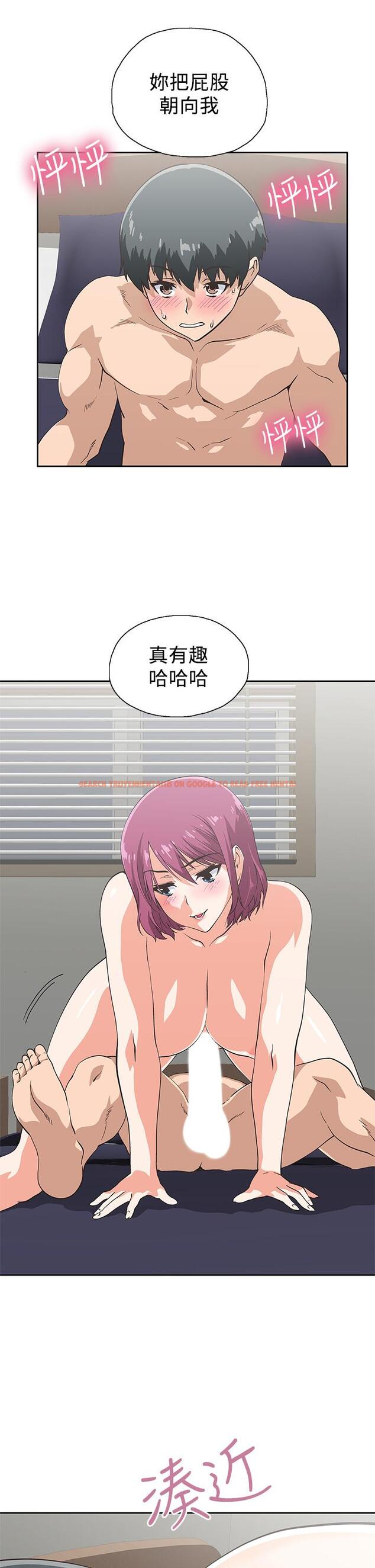 查看漫画夢幻速食店 - 第22話-對漢娜使用向店長學的招數 - tymanga.com中的631832图片